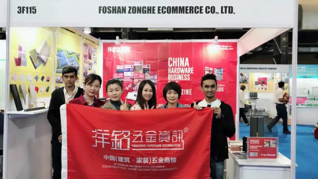 Foshan Zhonghe