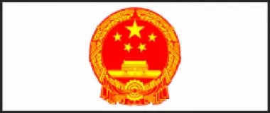 Chinese Embassy logo