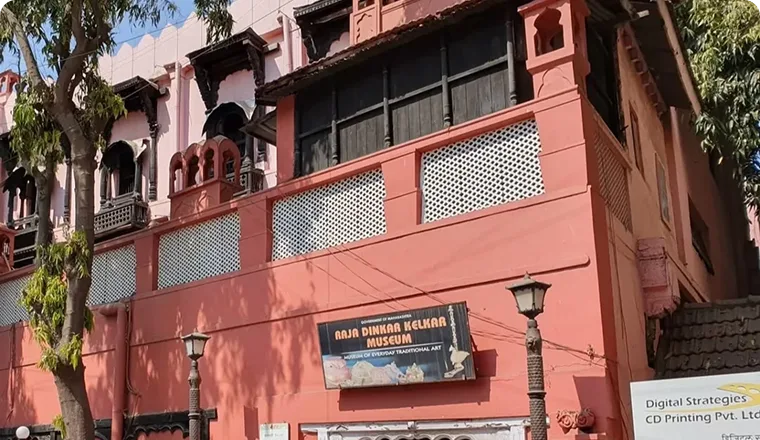 Raja Dinkar Kelkar Museum