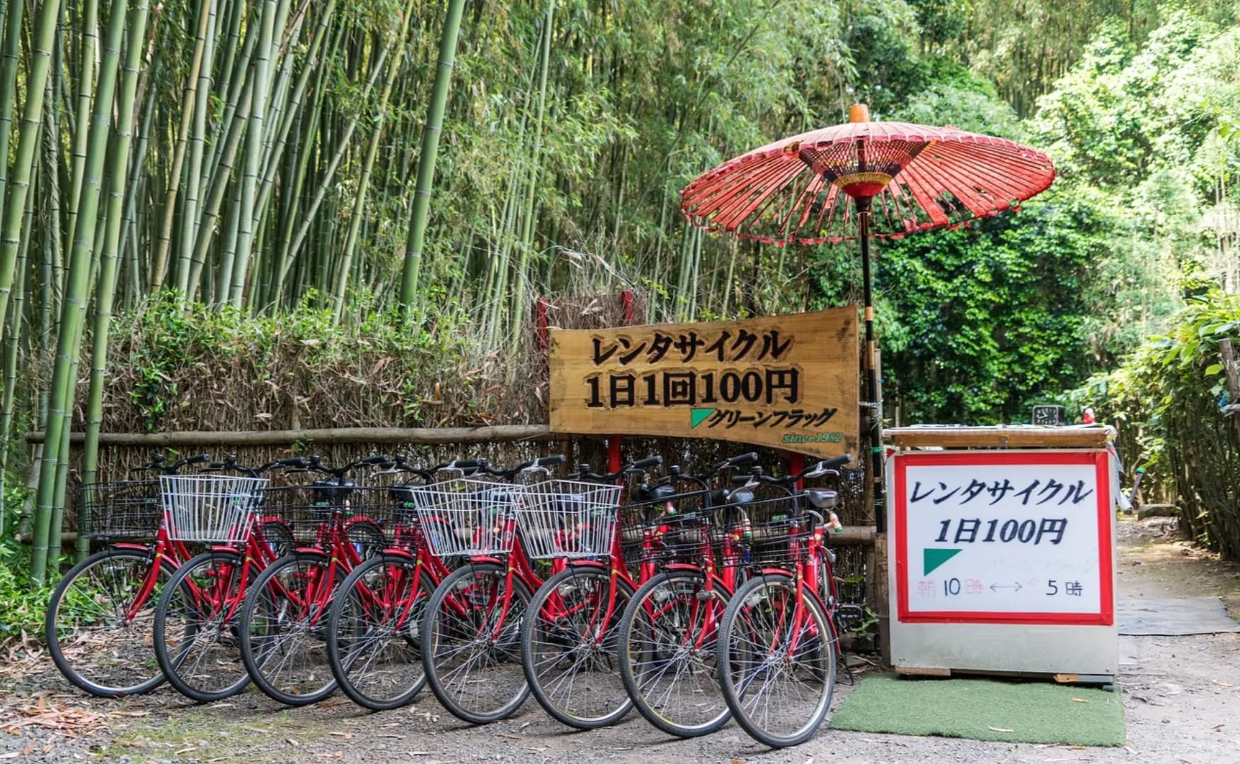  Rental bicycles available at the entrance of Arashiyama Bamboo Grove, offering visitors a convenient way to explore the surrounding natural beauty and attractions. 