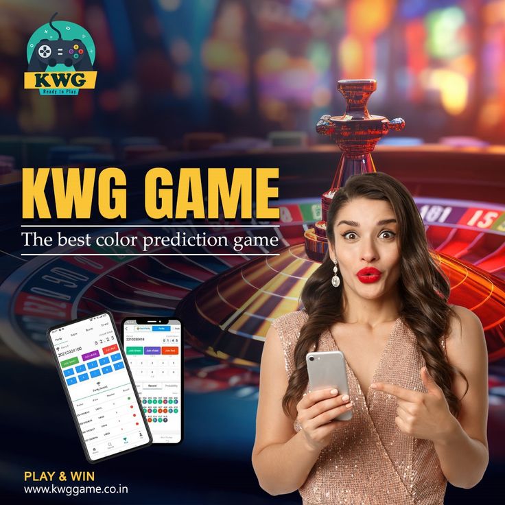 KWGGAME - India’s Most Trusted Online Gaming Platform
