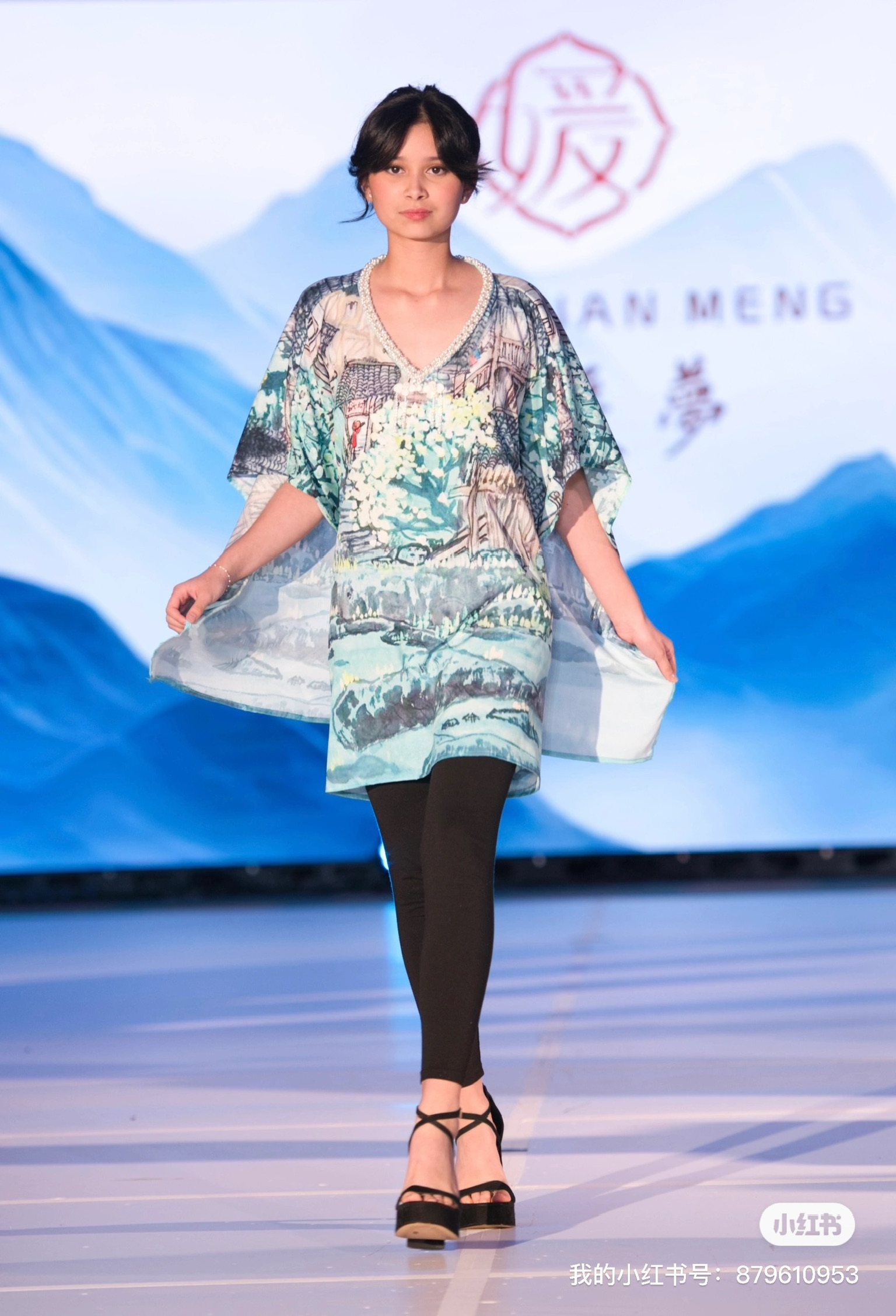 Look 10