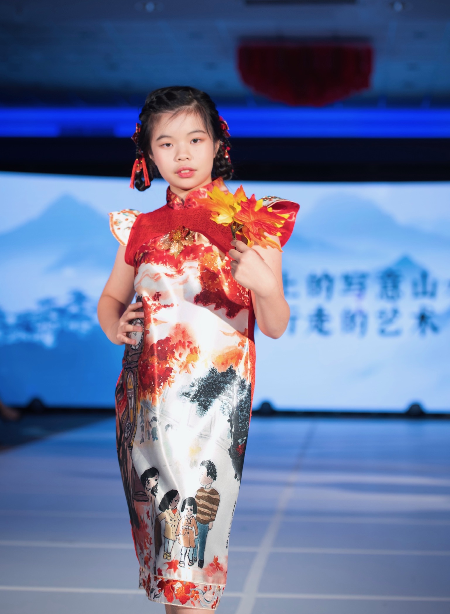 Look 11