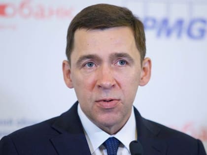 Евгений Куйвашев призвал уральцев принять участие в выборах Президента России