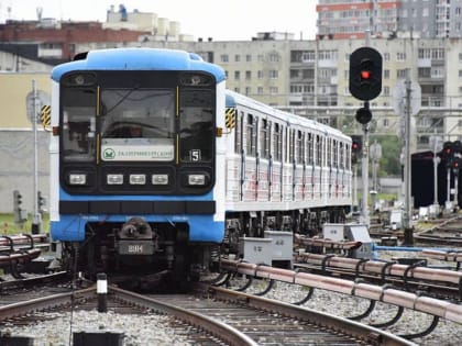 Власти Екатеринбурга выделят 126 миллионов рублей на строительство наземного метро