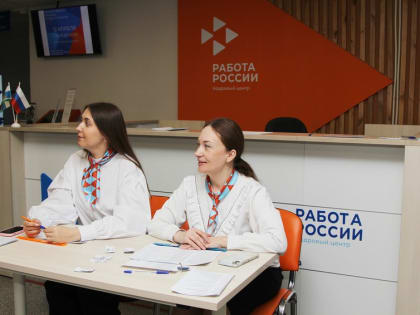 Всероссийская ярмарка трудоустройства поможет найти работу по душе