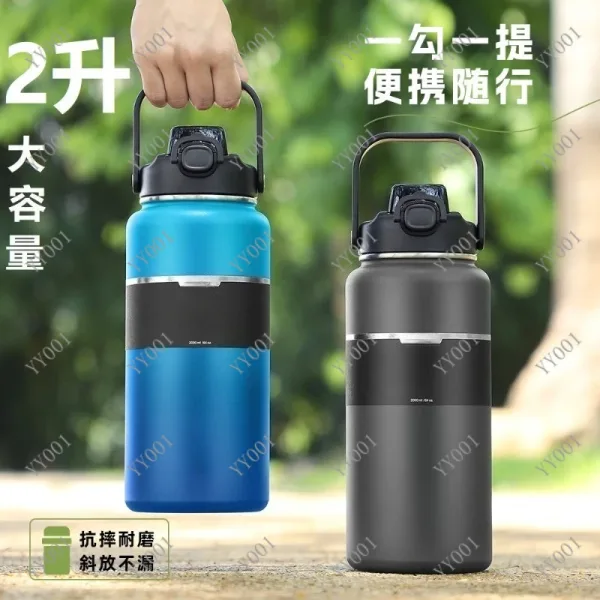 2L Large Capacity Stainless Steel Vacuum Insulated Pot with Handle Outdoor Sports Thermal Water Bottle