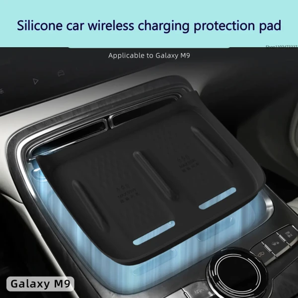Per il pad di ricarica wireless in silicone Geely Galaxy M9, pad del telefono di controllo centrale, antiscivolo
