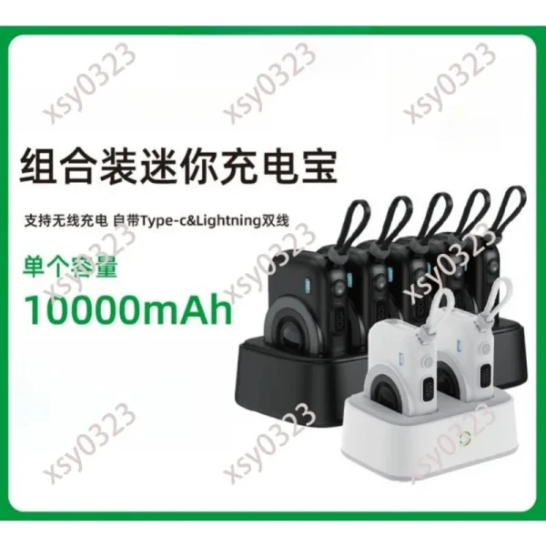 Electronics: Super Fast Charging Power Bank Portable Mini Mobile Power Bank Combo Set