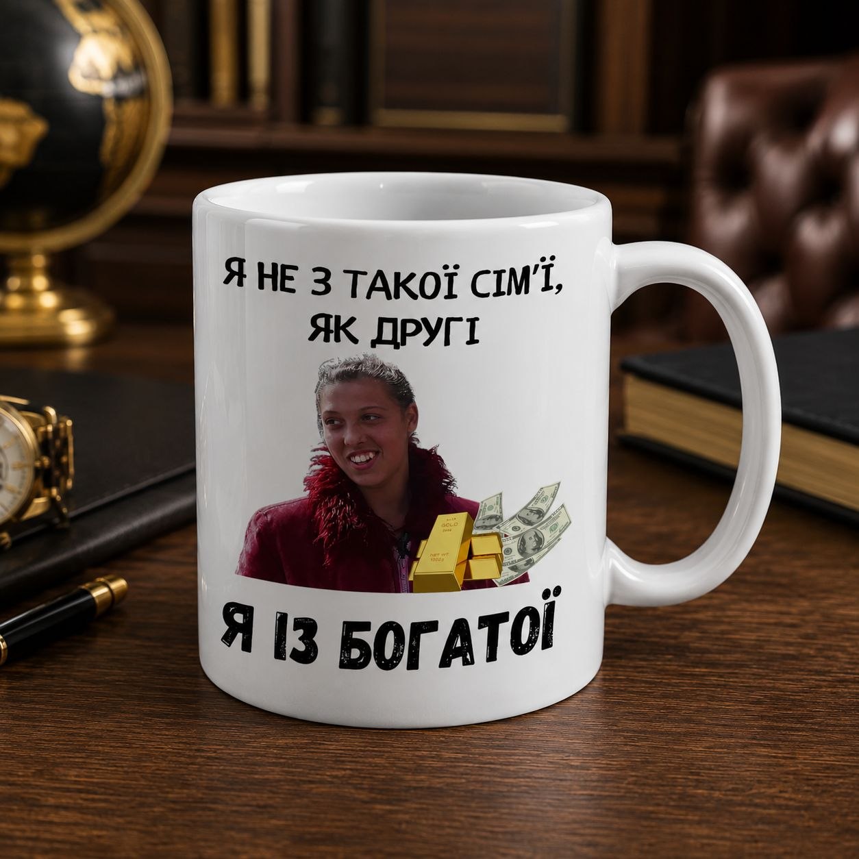 Чашка біла глянцева " Я не з такої сімї, як другі. Я із богатої" 330 мл., клас PREMIUM +