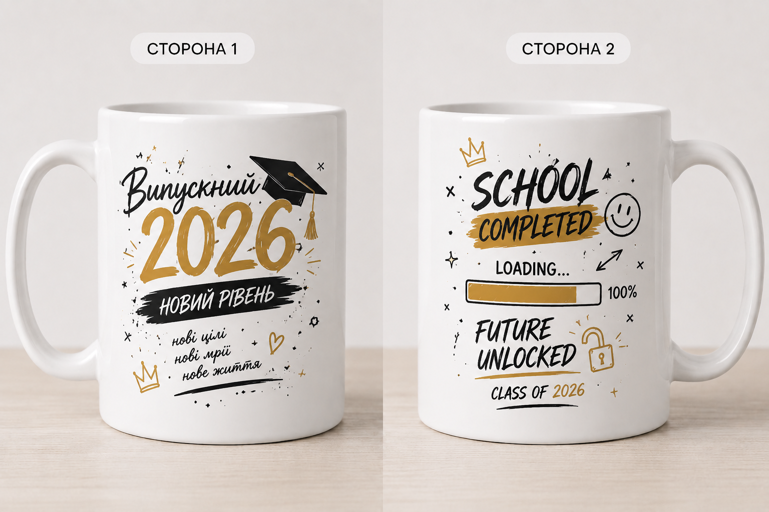 Чашка біла глянцева " Випускний" 330мл., клас PREMIUM +
