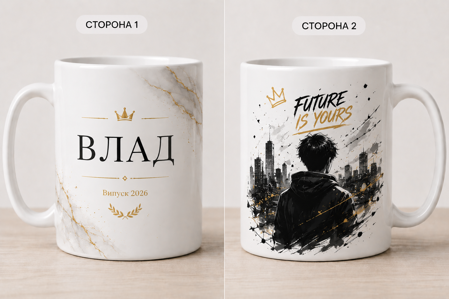 Чашка біла глянцева "Випускний" 330мл., клас PREMIUM +