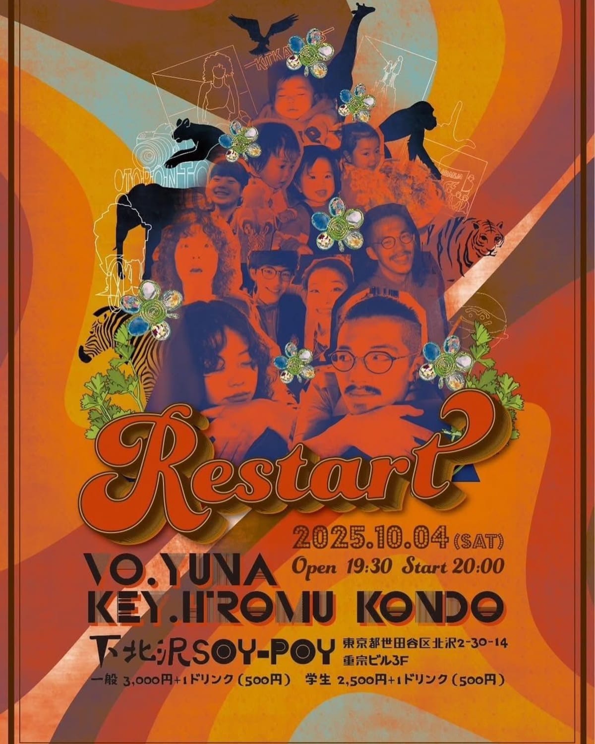  Restart（Yuna × 近藤大夢）のイベントサムネイル画像