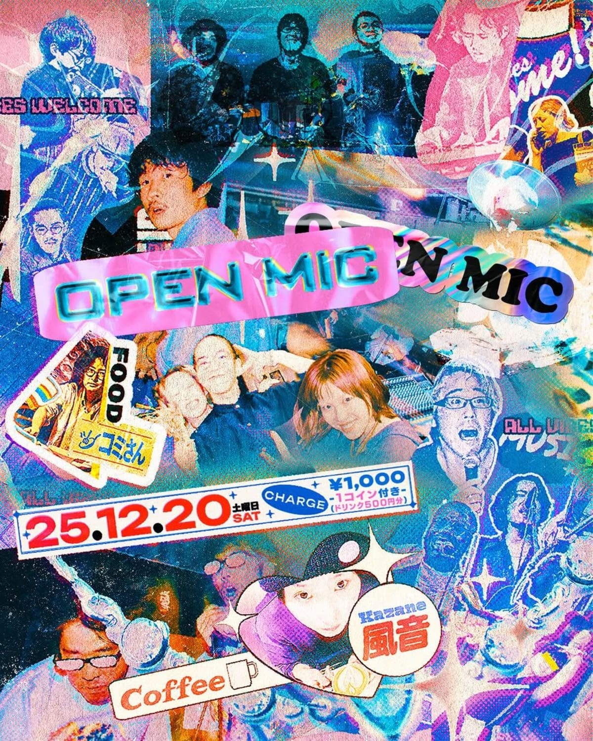 第49回オープンマイクのイベントサムネイル画像