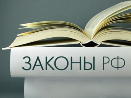 Правила ужесточат