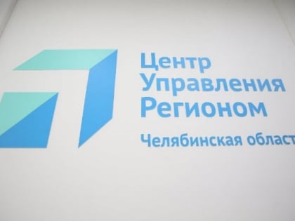Молодежь региона: активные волонтеры и новые инициативы