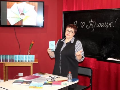 Юбилейная встреча с поэтессой в Троицком краеведческом музее