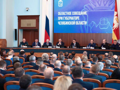 Губернатор Челябинской области анонсировал преобразование поселений