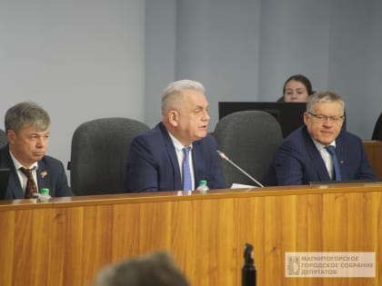 Уточнен бюджет города на 2024 год