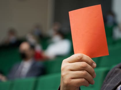 Слушания по проекту Решения в Магнитогорске