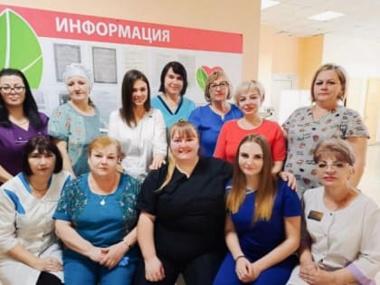 Для поддержки женского здоровья