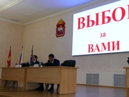 Конкурс на пост главы Миасского округа завершен