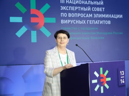 Профессор кафедры инфекционных болезней Ольга Игоревна Сагалова представила УрФО на Национальном экспертном совете по вопросам элиминации вирусных гепатитов