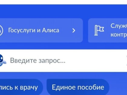 МОШЕННИКИ ОХОТЯТСЯ ЗА ЛИЧНЫМИ ДАННЫМИ КАСЛИНЦЕВ