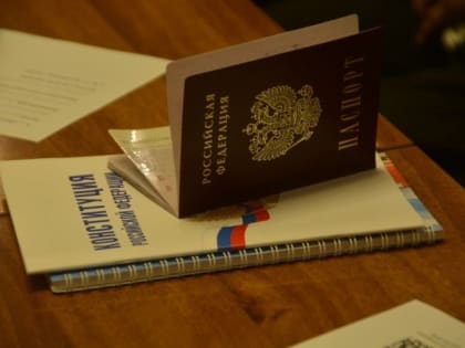Сотрудники отделов по вопросам миграции информируют: свой первый документ юные граждане теперь могут оформить воспользовавшись порталом «Госуслуги»
