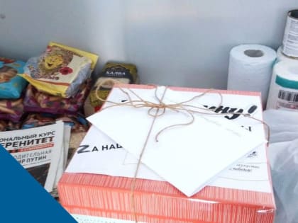 Вместе мы – сила!