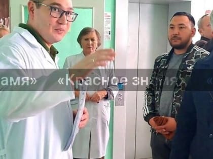 БОЛЬНИЦА ПОПОЛНЯЕТ ШТАТ НОВЫМИ КАДРАМИ