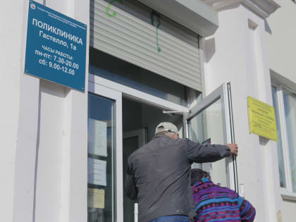 Работа городской больницы №1 в Копейске в ноябре