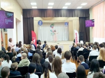 Открытие молодежного форума в Аше
