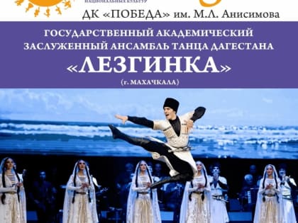 Культурный фестиваль «Синегорье» снова в Челябинске