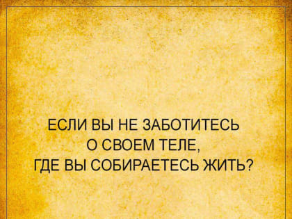 Важность горячей воды по утрам! Информация спасающая жизни