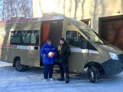 По селам Кунашакского района отправился передвижной ФАП