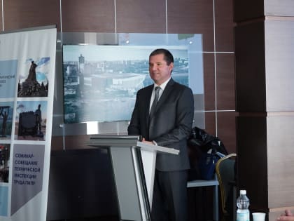 Семинар технических инспекторов труда в Челябинске