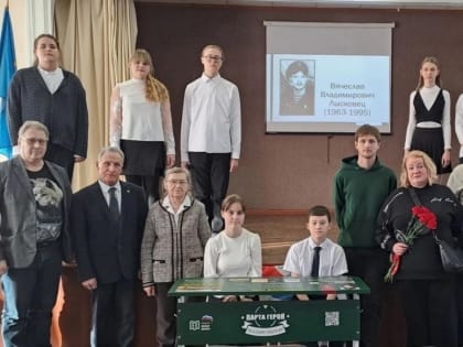 «Парта героя» в лицее №23