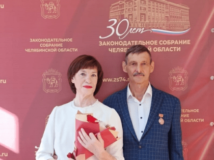 Награждение лучших представителей Челябинской области