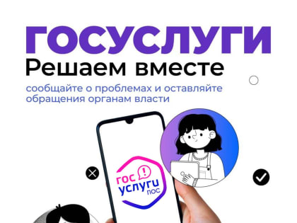 Решить проблему легко!