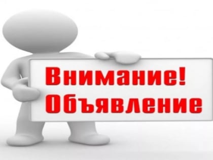 Военные комиссариаты Челябинской области приглашают на работу:
