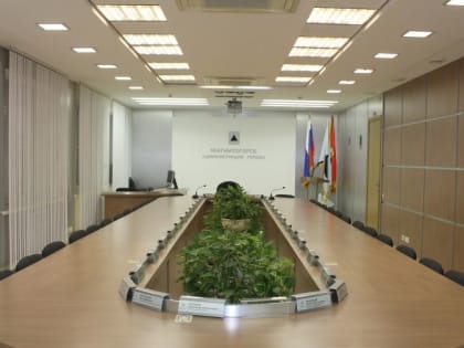 В Магнитогорске более 630 млн рублей удалось сэкономить на закупках