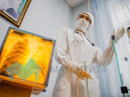 В Магнитогорске ситуация по туберкулезу остается напряженной