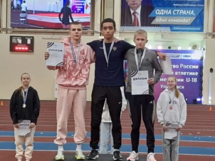 ДОМОЙ С БРОНЗОВОЙ МЕДАЛЬЮ ПЕРВЕНСТВА РОССИИ