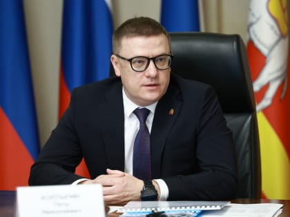 Губернатор Челябинской области и председатель Уральского банка Сбербанка обсудили реализацию совместных проектов в регионе