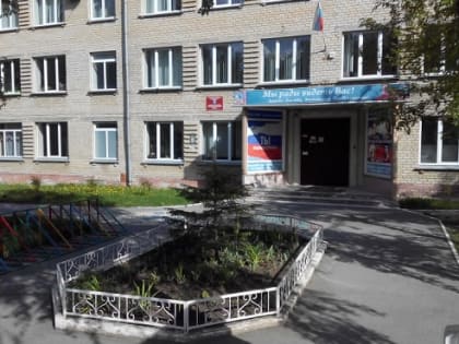 Изменения в образовательной системе: реорганизация МБОУ СОШ №21