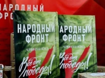 Телемарафон «Всё для Победы!» пройдет на ОТВ в День России