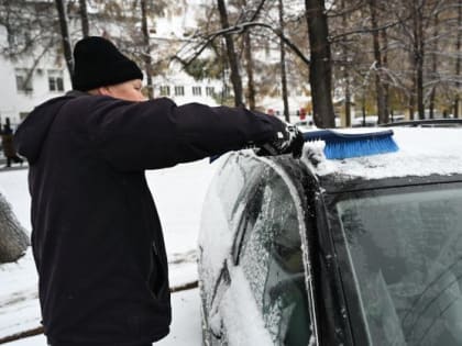 На Южном Урале ожидаются снег и туманы