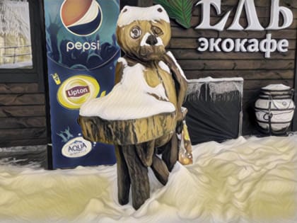 Гораздо холоднее, чем вчера
