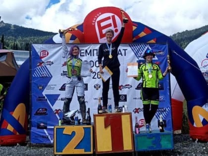 Чемпионат России по горному велосипеду прошел в Шерегеше